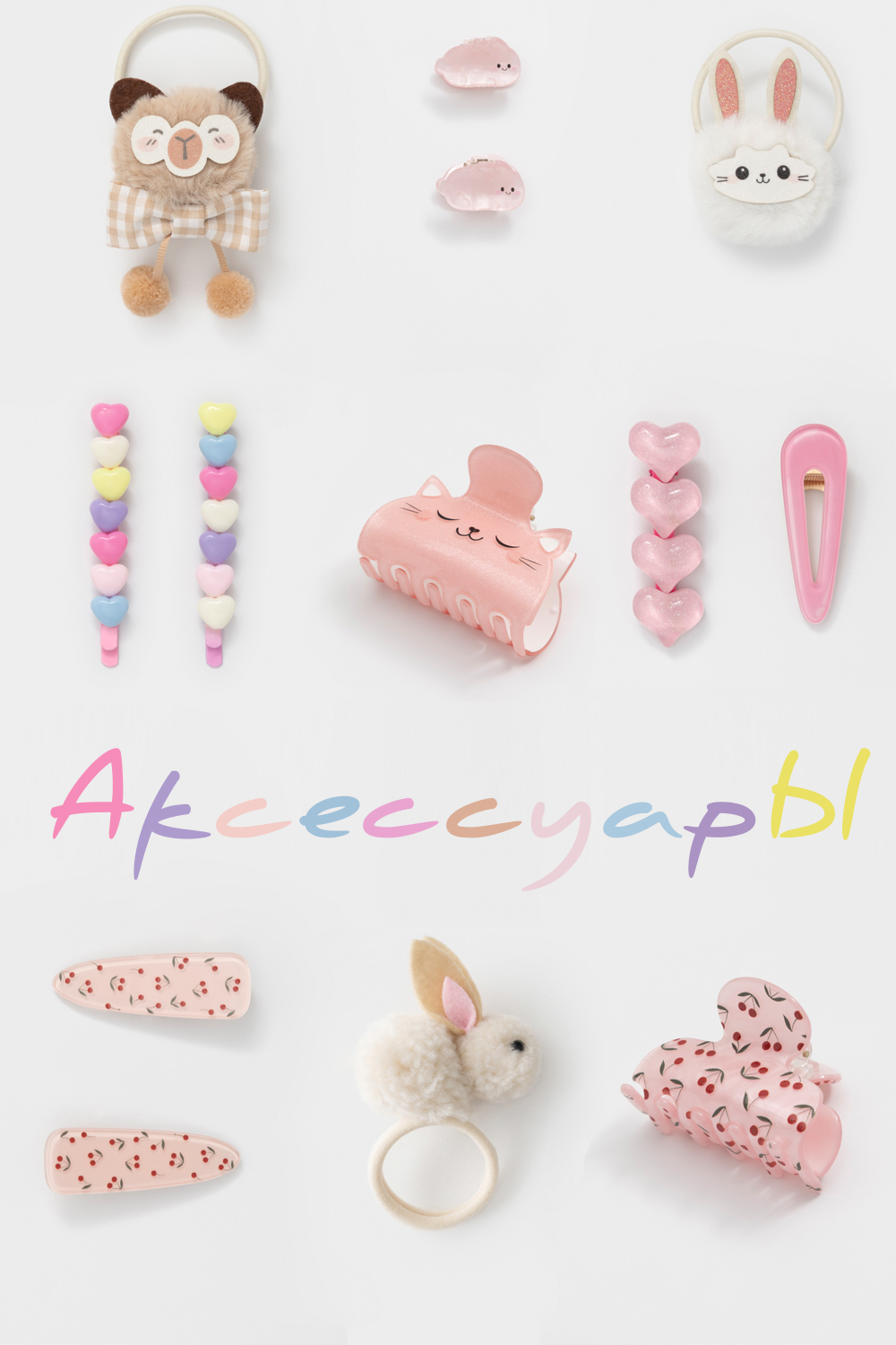 Аксессуары26