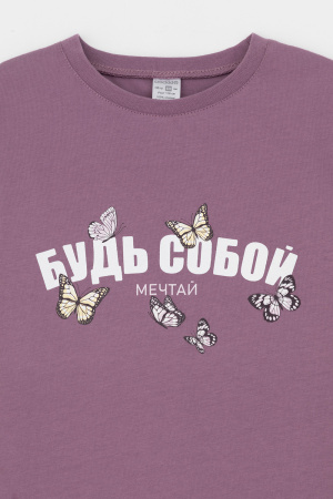 пижама