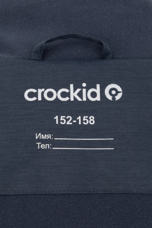 куртка